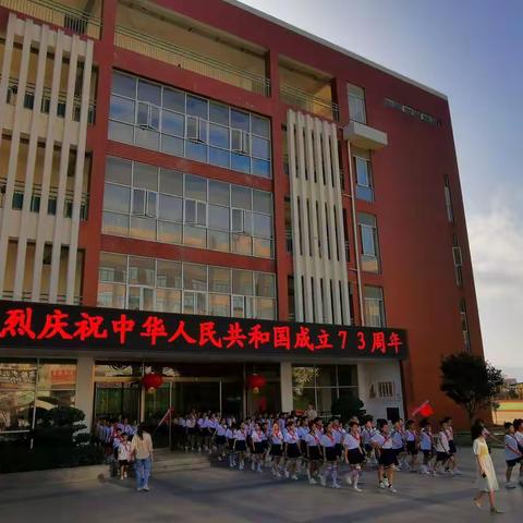 “喜迎二十大，强国复兴有我，做新时代好少年”——渔溪实验小学庆国庆喜迎二十大系列活动