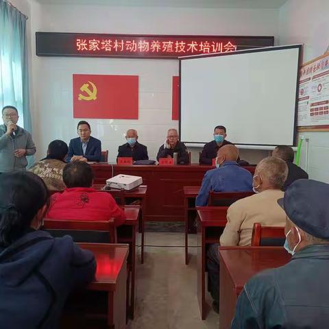 榆林市科协、老科协联合在米脂县张塔村举行“科技之春”养殖技术培训活动
