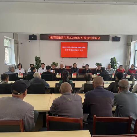 榆林市老科协张耘会长带队在米脂县张家塔村开展“科技之春三进村”活动