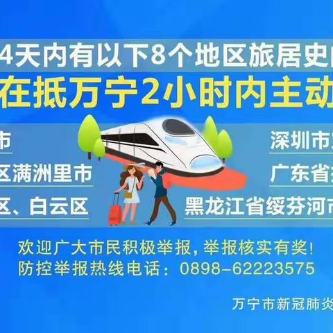 万宁市科工信局对各工业企业疫情防控开展暗访