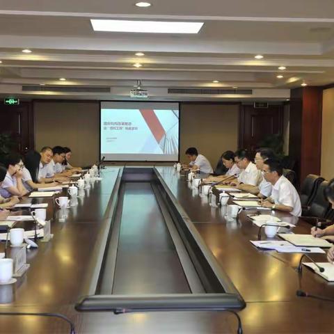 金华市分行召开政府机构改革推进会及“百校工程”拓展宣导会