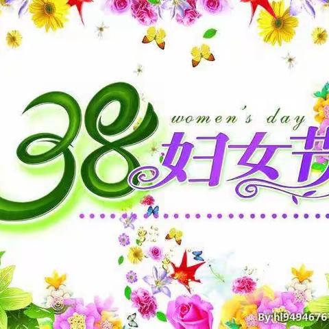 【党建引领】“感恩伴童心  浓情暖三八”——苍梧县沙头镇沙歧小学开展庆三八妇女节主题教育活动