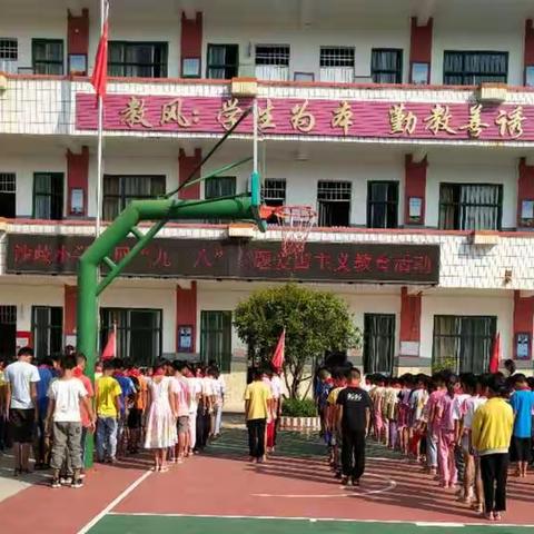 【党建领航  队旗飘扬】“勿忘国耻  振兴中华” ——苍梧县沙头镇沙歧小学开展“九一八”专题活动