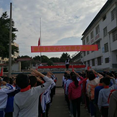 不负韶华，逐梦前行！—崇仙乡中心小学期中考试表彰大会