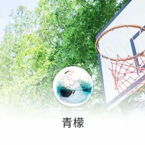 樟潭小学防溺水安全主题教育