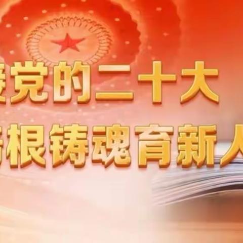 巧手心向党，喜迎二十大——驻马店市第一高级中学分校开展手工制作大赛