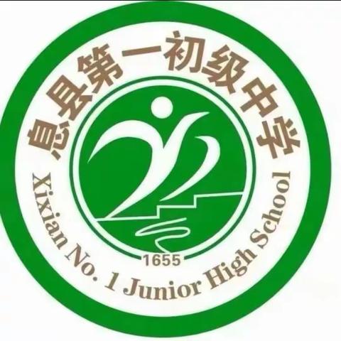 上善若水 大爱无痕  一记息县第一初级中学师德先进个人风采