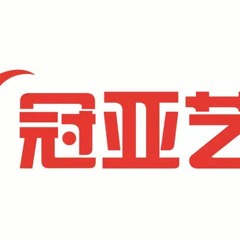 冠亚教育培训学校2022年暑假期间疫情防控致家长的一封信