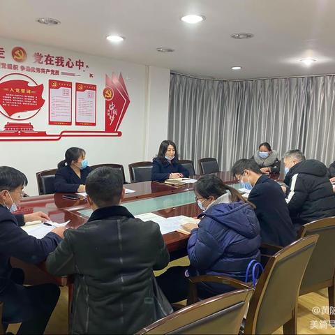 黄陂支行组织召开2022年1月运管专业工作会暨运管专业人员培训会