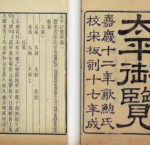 常用古代文史工具書簡介