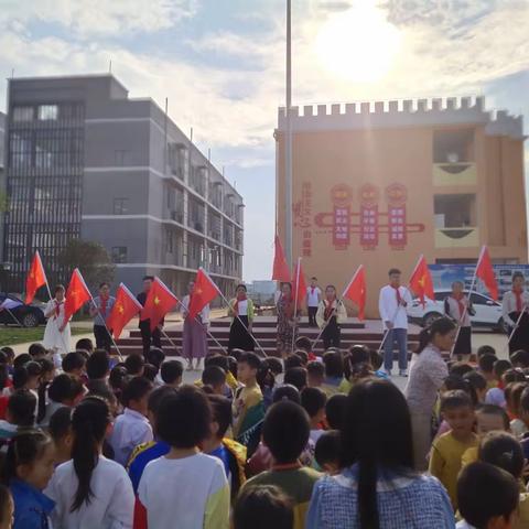【10.13建队日】横州镇大竹小学建队日主题活动暨游园活动