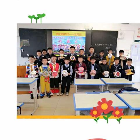 “浓浓壮乡情，多彩三月三”—横州镇大竹小学2022年壮族三月三文化活动