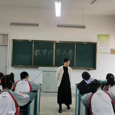 千方百计促能力 悉心设计展风采——张庄小学数学计算大赛活动纪实