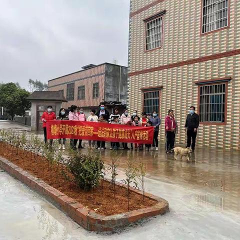 灵山县旧州镇横塘小学2021年秋期寒假大家访