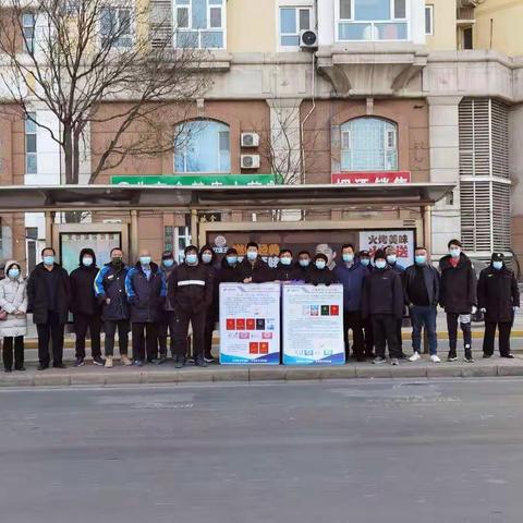 第十车队开展“监卡堵漏、进出站规范、车辆外观大检查等”站台服务活动