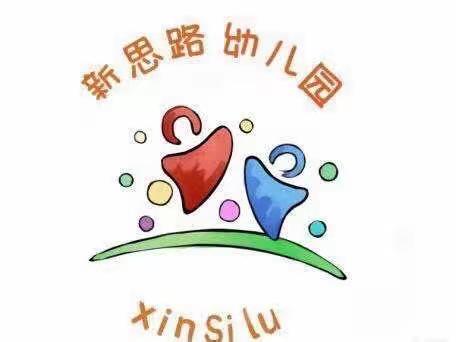 我和小兔做朋友——新思路幼儿园小二班