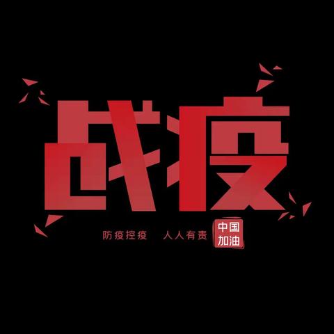 一年级音乐线上防疫手势舞云展示    同心抗“疫”，同“屏”共振——实验小学荆河路校区