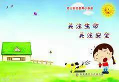 防震安全演练——二郎庙学校