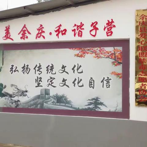 贵州余庆县红色文化宣传队
