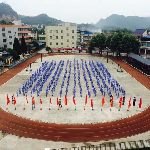 新时代少共国际师一一余庆凉风中学