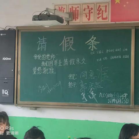 我们毕业啦！