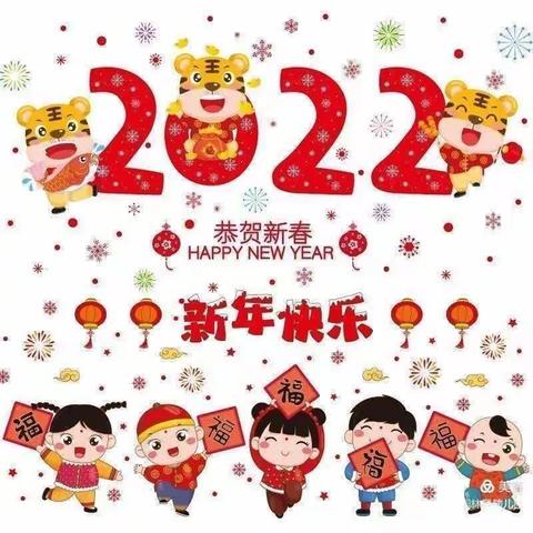 “童趣同乐，喜迎冬奥”——平谷三园大三班线上新年活动