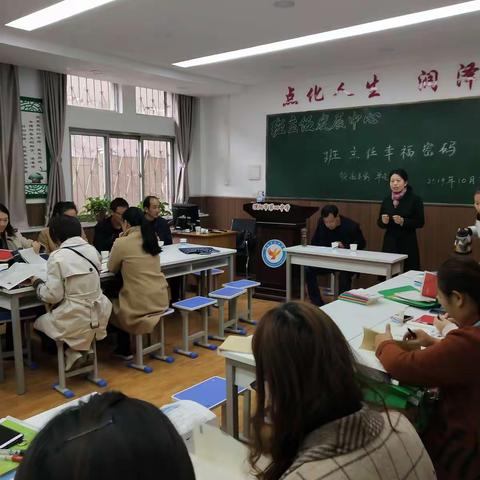 教学因教研而美丽