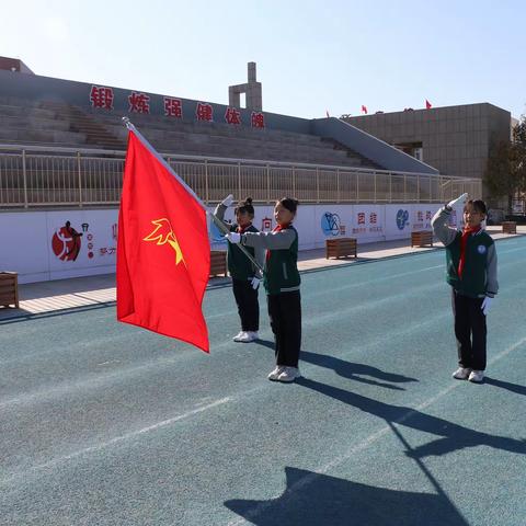 学习二十大   争做好队员——丰宁第七小学举行少先队入队仪式