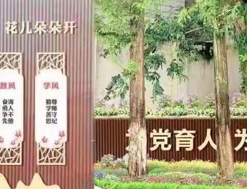 万州区长岭学校新冠肺炎疫情防控宣传教育（二）