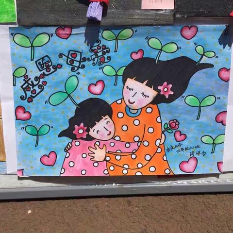 古交市第三小学校“感恩母亲”绘画展