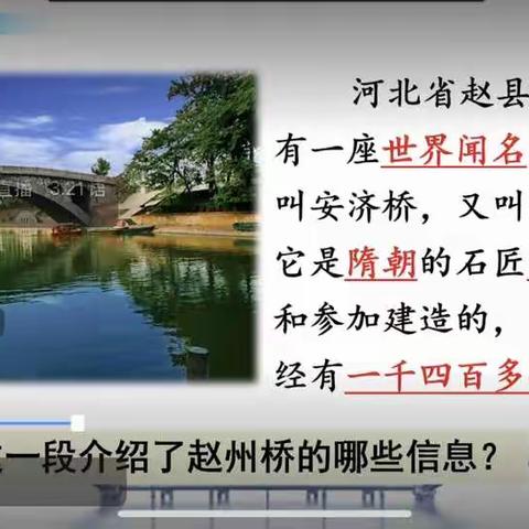 求真务实勇担当，事无巨细显本色——记潍坊日向友好学校蹇文静老师抗疫故事