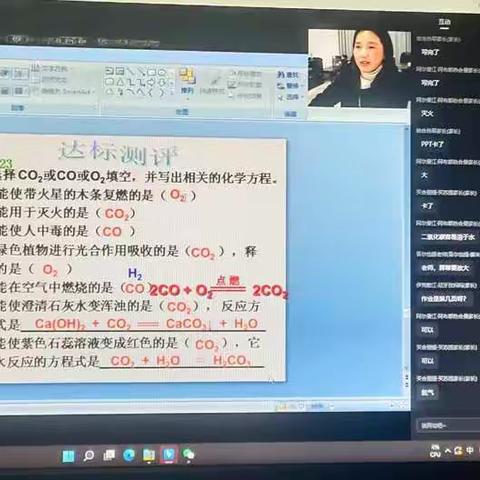 托克逊县第一中学物化生教研组教研活动