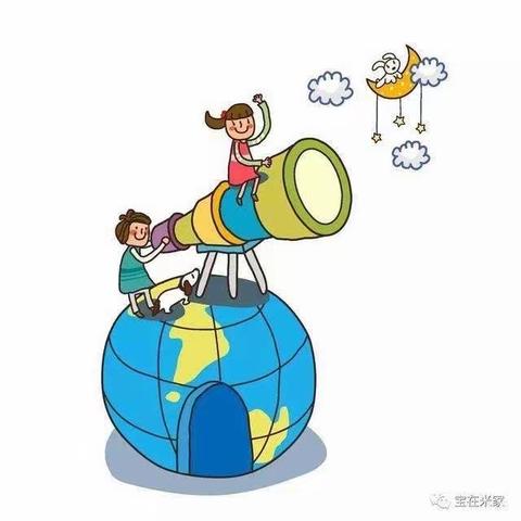 中一班科学活动——《无影奇画》