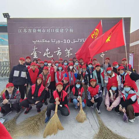 传承雷锋精神，争做时代新人｜奎屯市第十中学开展学雷锋志愿服务活动