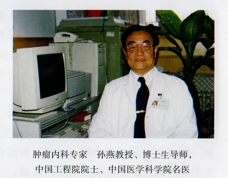 关于中国医学科学院肿瘤医院黄牛票贩子号贩子-的信息