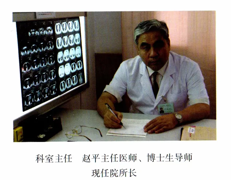 包含中国医学科学院肿瘤医院、门头沟区号贩子挂号,确实能挂到号!的词条