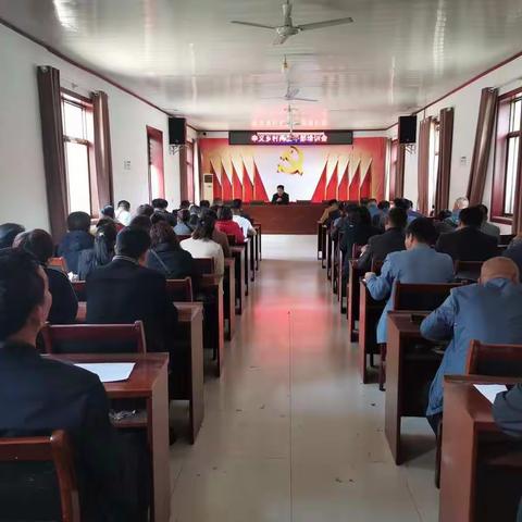 辛义乡召开乡村振兴交流会和村两委干部培训会