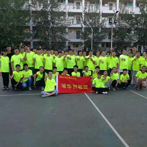 洛阳市东升二中清创班拓展训练