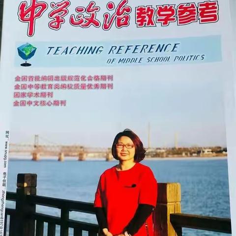 树立新思想 迎接新挑战