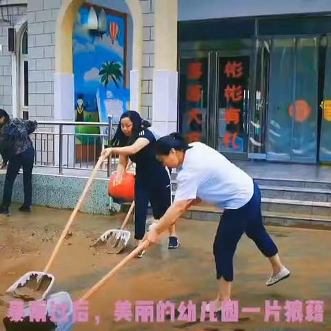 🏰阳光雨露幼儿园🏰玉兰树班一日活动