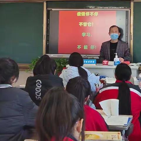 垦利职业中专疫情防控封闭管理学习纪实