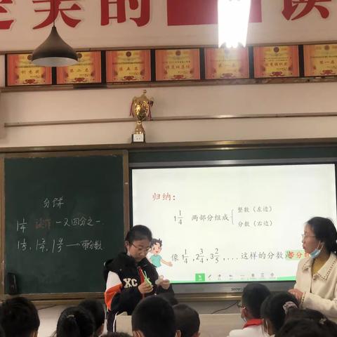 精彩课堂 共同成长 ——靖边县第十五小学五年级数学组“同课异构”教研活动