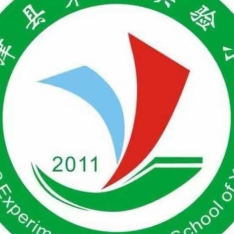 凝心聚力抓常规，检查落实促提升——夏津县第二实验小学数学常规检查活动纪实