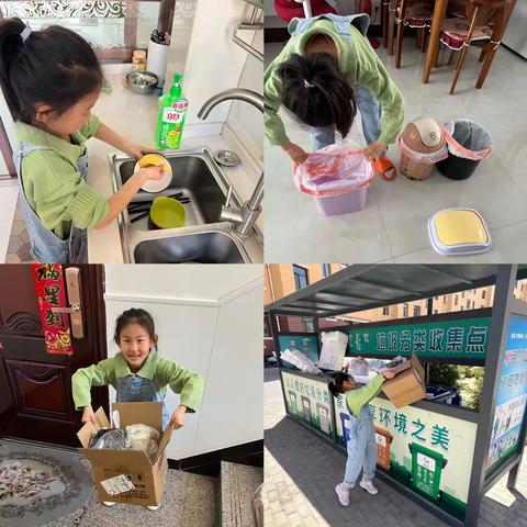 乌审旗第三小学向阳五班开展“五一劳动节” 系列活动