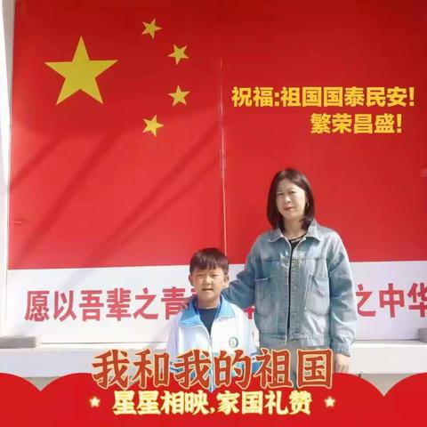 一五班小朋友的国庆节留念