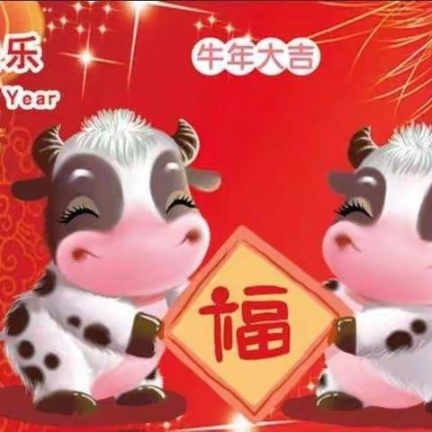 阳光龙湖幼儿园〖中班组迎新年系列活动〗——民俗运动会🤗