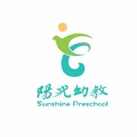 【协同育人 助力成长】阳光龙湖幼儿园家长进课堂活动