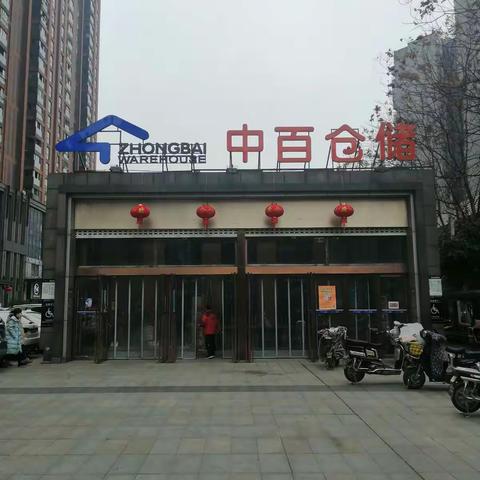2月6日公安路巡店小结