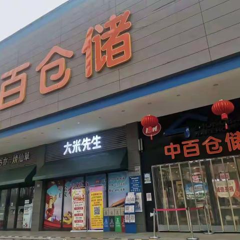 2月6日黄浦路店巡店小结