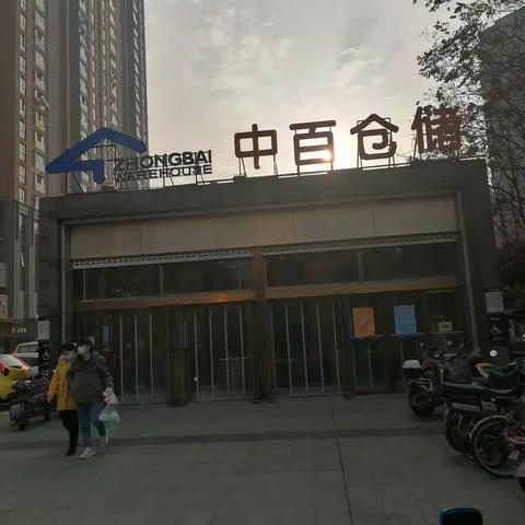 公安路店巡店小结